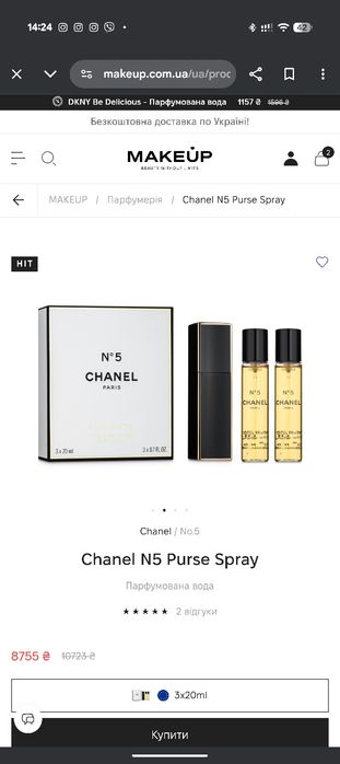 Духи  Chanel 5  20 мл