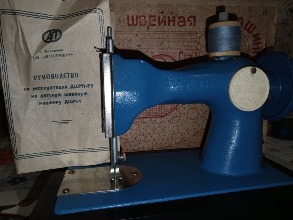 Детская швейная машина игрушка ДШМ-1