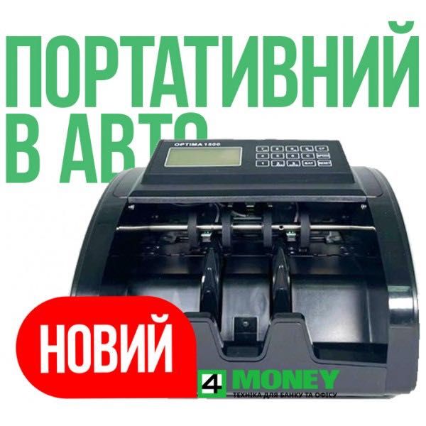 Портативный В АВТО СЧЕТНАЯ МАШИНКА Bcash PRO V40 Счетчик Банкнот Валют