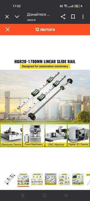 2направляющие HGR20-1000мм ,4 блока,винт RM1605-1м ,Гайка RM1605