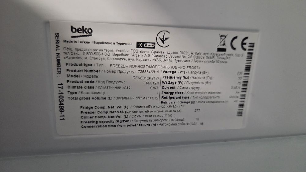 Arca Congeladora Beko 277L No Frost