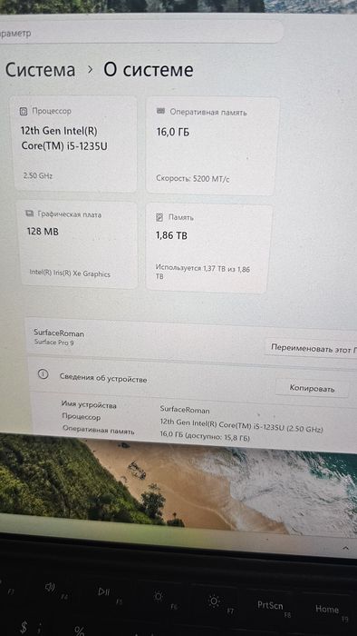 Планшет Supface Pro 9 i5 (ноутбук) на Windows 11 проц Intel