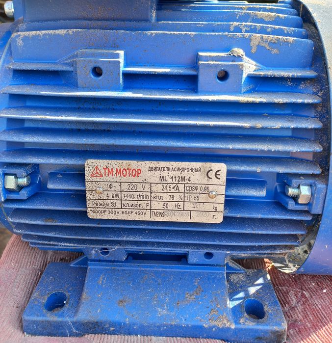 Продам двигун 220 ВТ