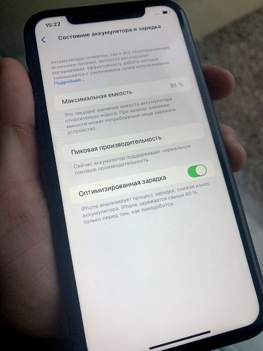 ⟨⟨   iPhone XR  ⟩⟩  Neverlock  