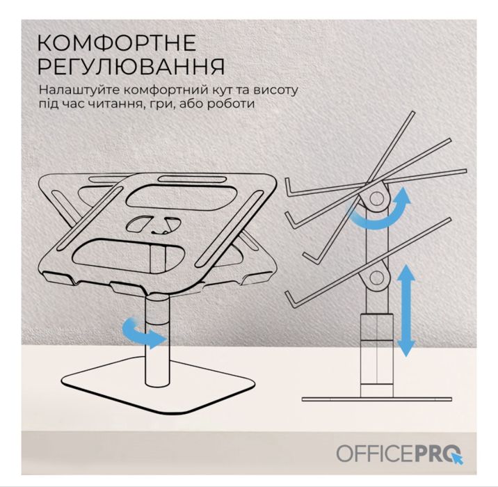 Підставка під ноутбук OfficePro LS956G