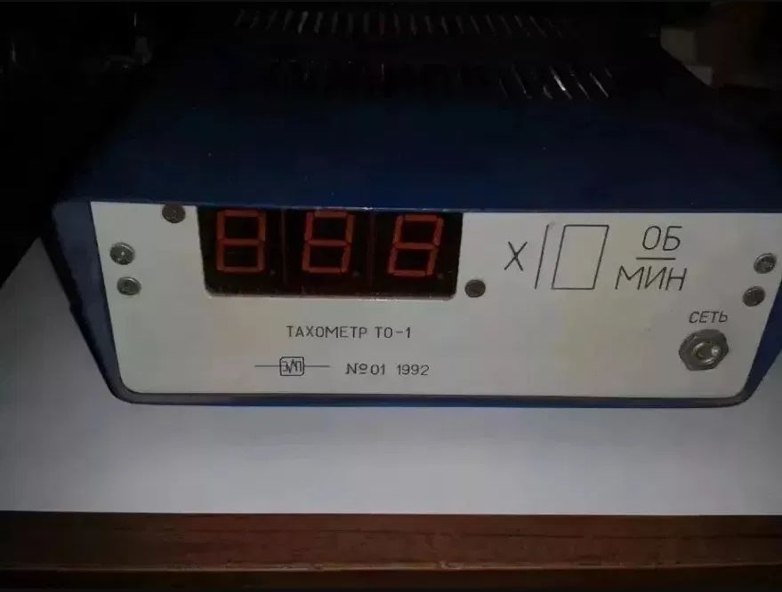 Тахометр СССР ТО-01 электронный