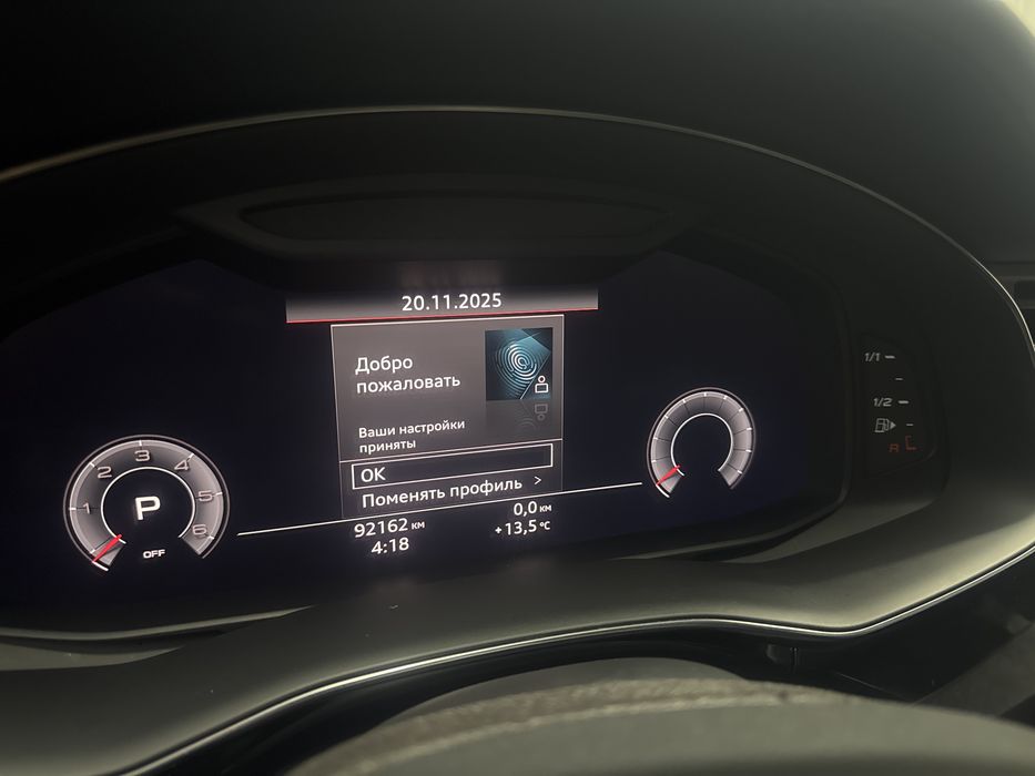 Панель приборів Audi q8