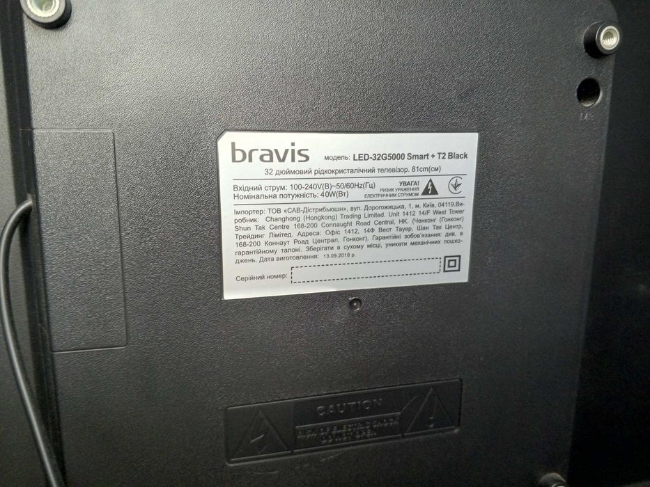 Smart TV Телевизор Bravis LED-32G5000 прекрасное состояние