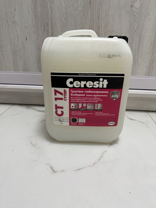 Грунтівка Ceresit CT 17 супер