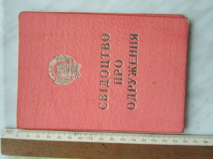 Обложка.      СССР.