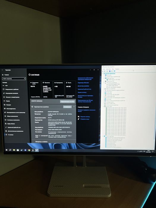 Xeon e5-2630v4/ X99 P4/ 16gb ddr4/ Gtx1650 msi twin frozr 7