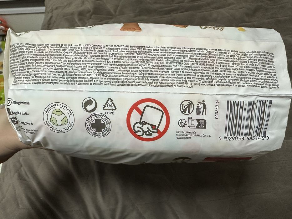 Подгузники Huggies Extra Care 4