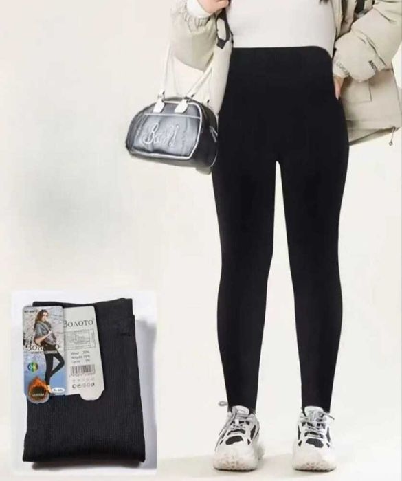 Хіт зими , лосини в рубчик утеплення флісом р 44-52