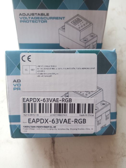 Мультифункіональне захисне реле напруги