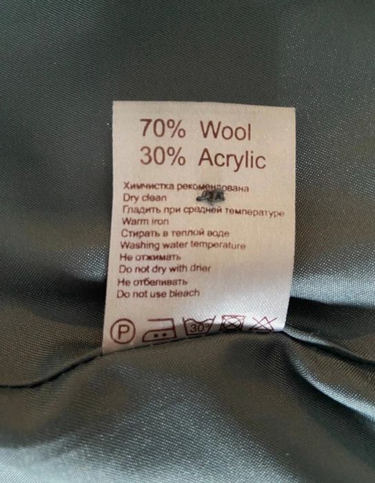 Płaszcz wełniany elegancki