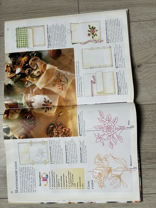 Вышивка,образцы,модели,схемы.Издательство «Ниола».: 480 грн