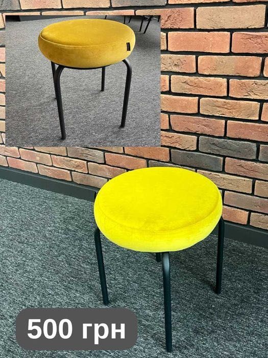 Розпродаж стільців та дивана для дому, офісу, вітальні,кухні