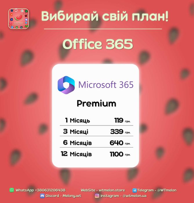 Deezer Premium Hi-fi, duo, family Дизер дізер хай фай