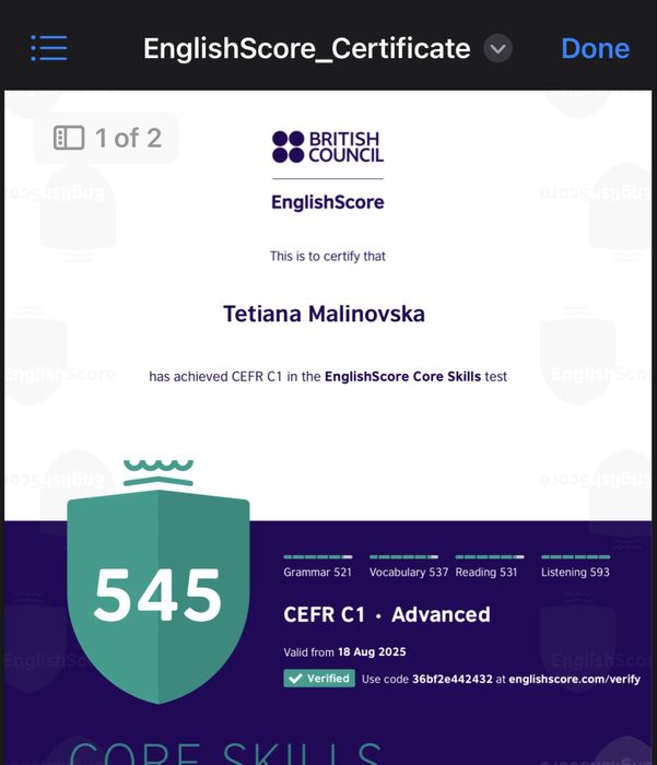 Репетитор з Англійської мови