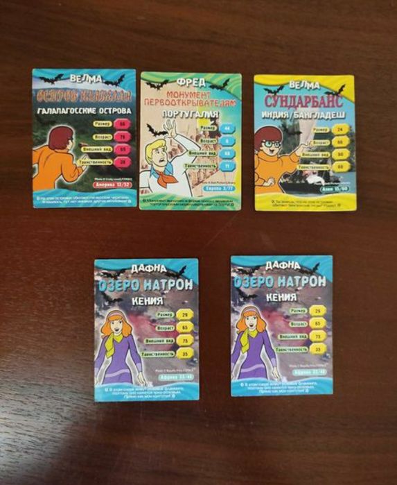 Карточки для коллекции Ниндзя и другие