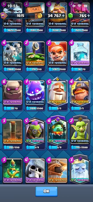 ТОПОВИЙ Акаунт в Clash Royale