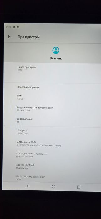 Планшет 10.1" Feonal k118 4/64Gb 4G 8 ядер Android 11 6000 mAh