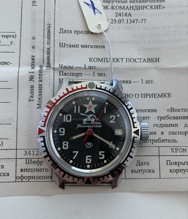 Новые часы Восток Командирские  Танк СССР 1992 год механика