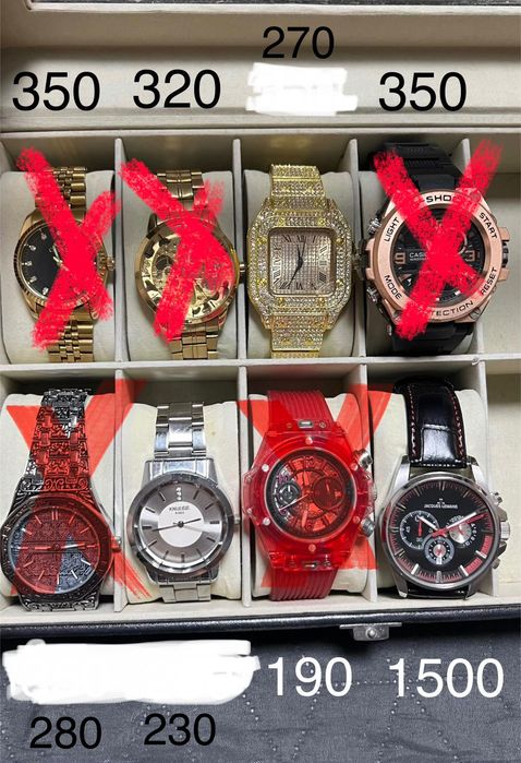 Годинники на руку чоловічи