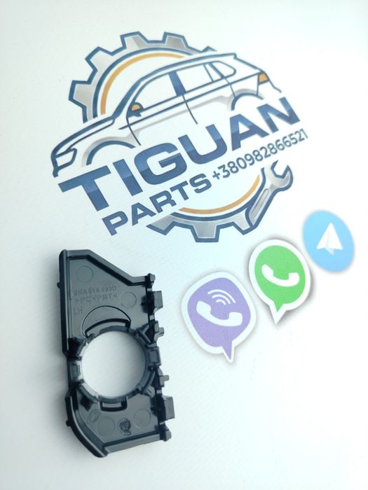 Кронштейн парктроніка лівий зовнішній VW Tiguan R-Line 18-21 (5NA919493D)