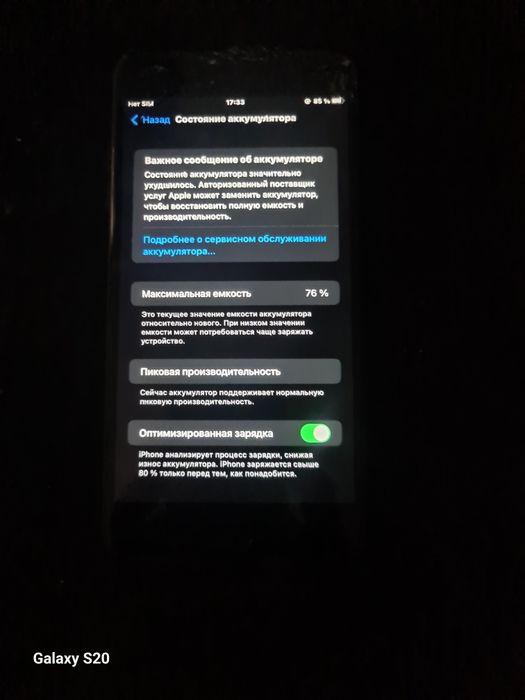 Iphone 7 plus 128gb