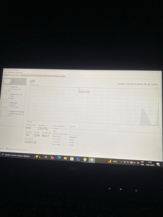 Ноутбук Dell latitude E7440