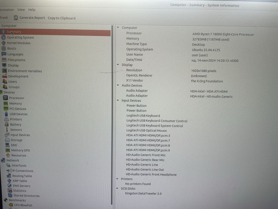 ПК Ryzen7 1800x (rx580 8gb) (32gb озу) (m2 512gb)