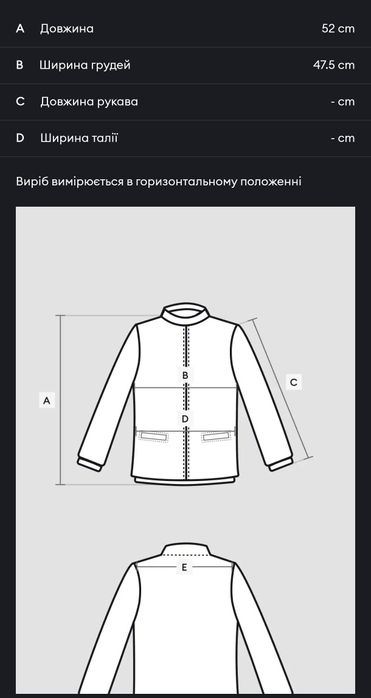 Жилет еко шкіра дитячий 158 см новий