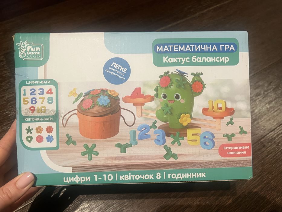 Кактус балансир 60829