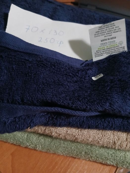 Рушники махрові.