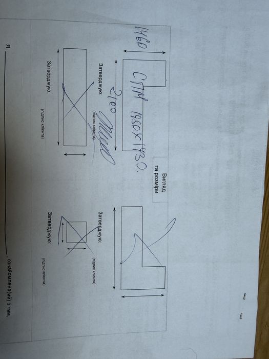 Диван кутовий розкладний