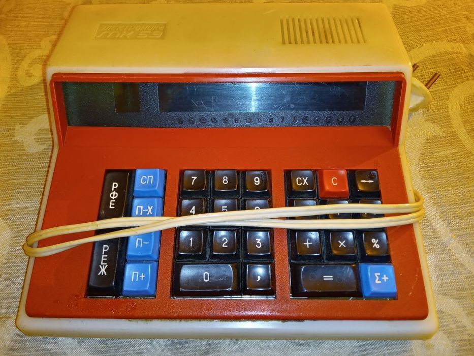 Калькулятор МК 59 СССР