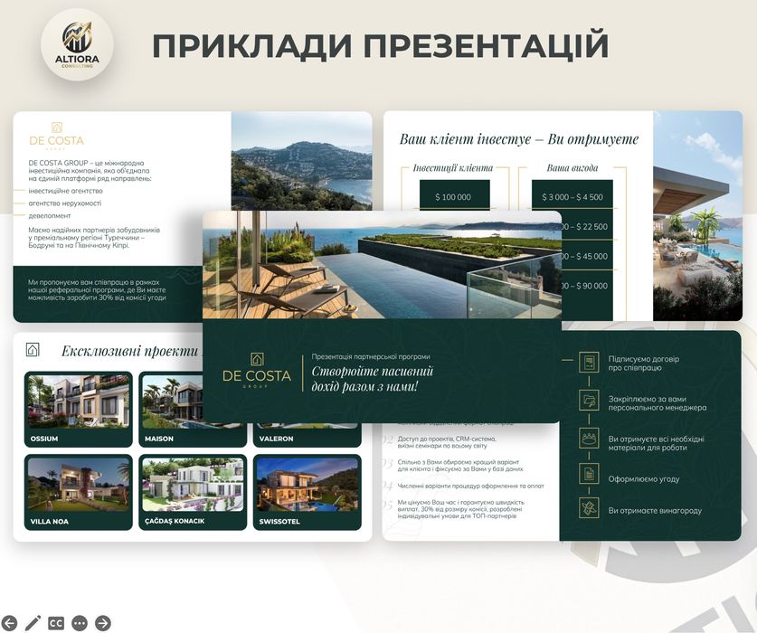 Створення презентацій, розробка, оформлення, дизайн бізнес-презентацій, Презентація, комерційна пропозиція