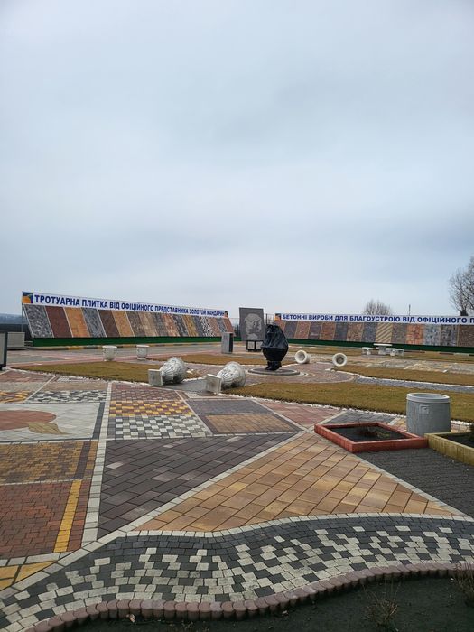 Плитка тротуарная от производителя,