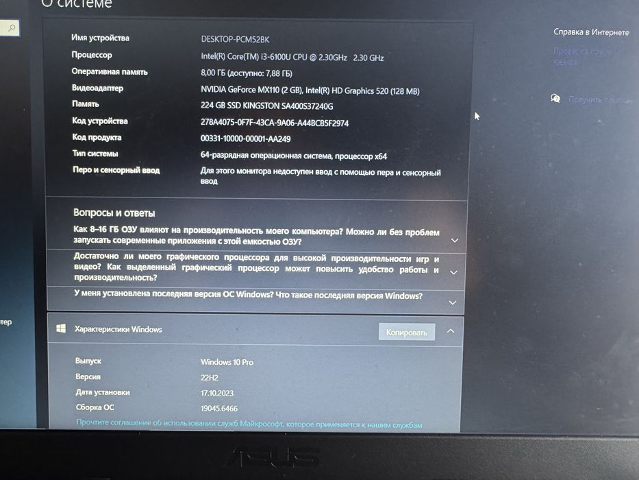 ASUS X540UB 15.6