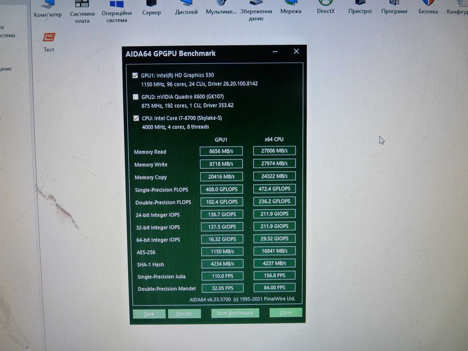 Intel® Core™ i5-6400 (2,7-3,3GHz), i5-6500, i5-6600