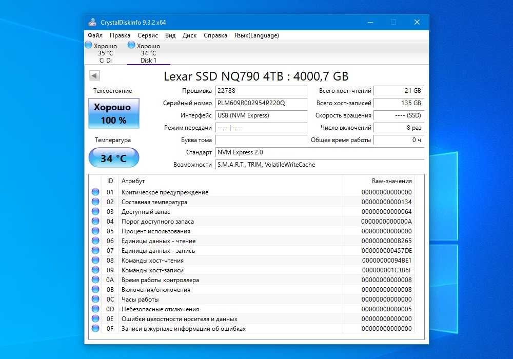 SSD Lexar NQ790 4TB