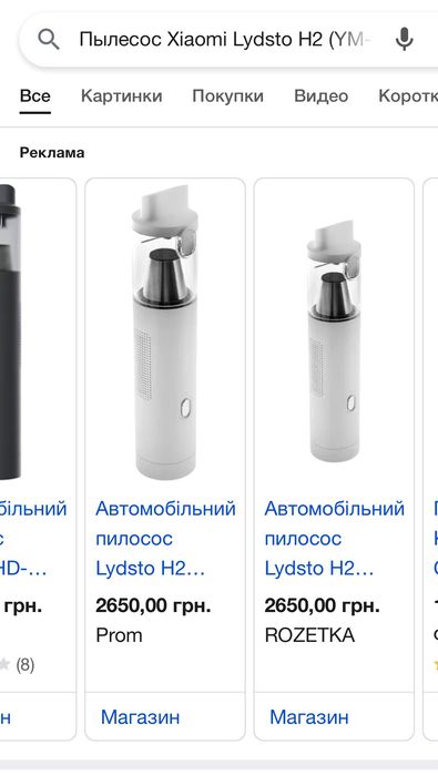 Автомобільний Пилосос Xiaomi Lydsto H2 універсальний