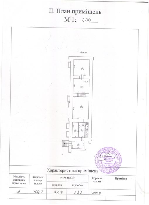 Commercial real estate at st. Kurortnyy per (area 101 m²) - Atlanta.ua - photo 6