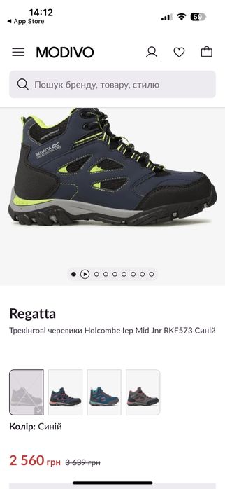 Трекінгові черевики Regatta, p.36