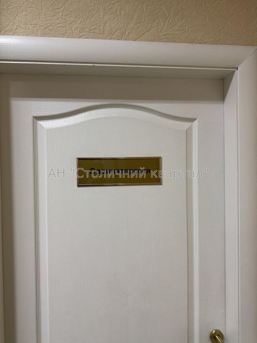 Обладнана клініка на Бажана, Осокорки