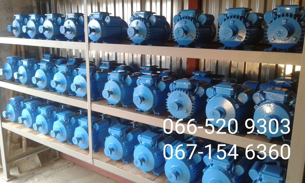 Електродвигун 1.5, 2.2, 3, 4 кВт электродвигатель електромотор