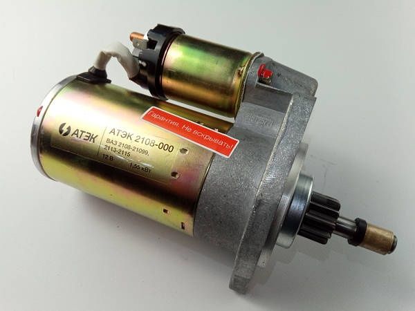 Стартер ваз 2108-99 АТЕК