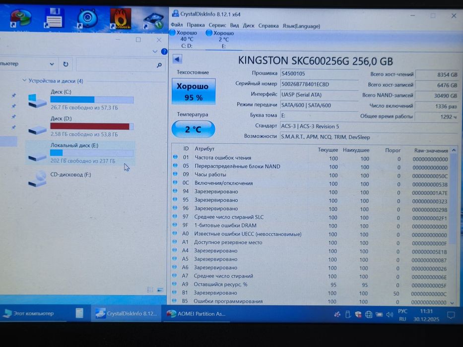 Накопитель SSD SATA 256Gb Kingston KC600