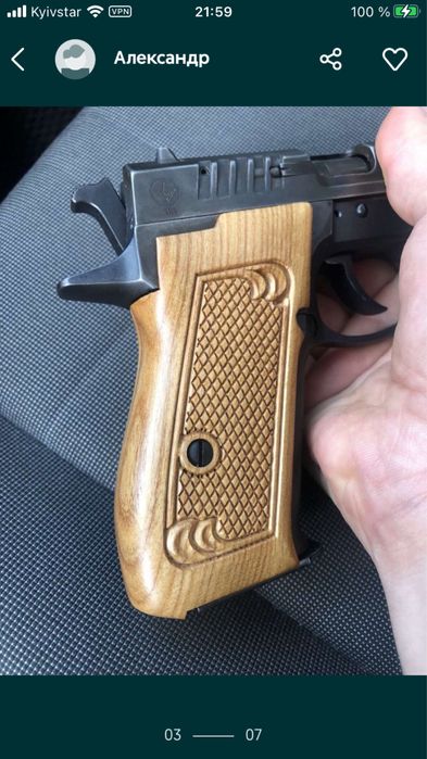 3 Д Идеальная Модель на накладки для Форт 12р